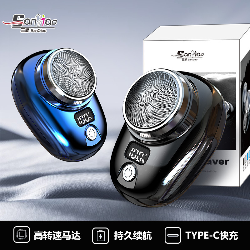 Cross-Border Electric Shaver Rechargeable Portable Shaver Men's Small Steel Cannon Douyin Hot Model Three Blades Super Clean Cross-Border Electric Shaver Rechargeable Portable Shaver Men's Small Steel Cannon Douyin Hot Model Three Blades Super Clean