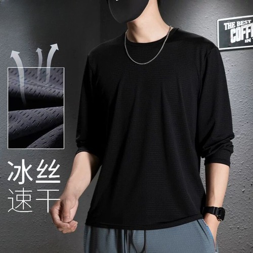 Sunscreen quick-drying mesh long-sleeve T-shirt for men, ice silk thin style, sportswear fitness running loose large size round neck base shirt
