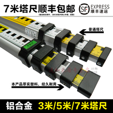 �ݼy�X�Ͻ�3��5��7��������s�˳߿̶ȳߘ˗U���ˮ׼ˮƽ�߶ȳ�