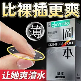 安全套;其他计生用品;润滑剂