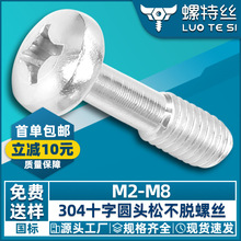 304���P䓈A�^�ɲ�Ó�ݽzʮ�ֲ۷��ɰ����P�^�C�����/M4/M5/M8