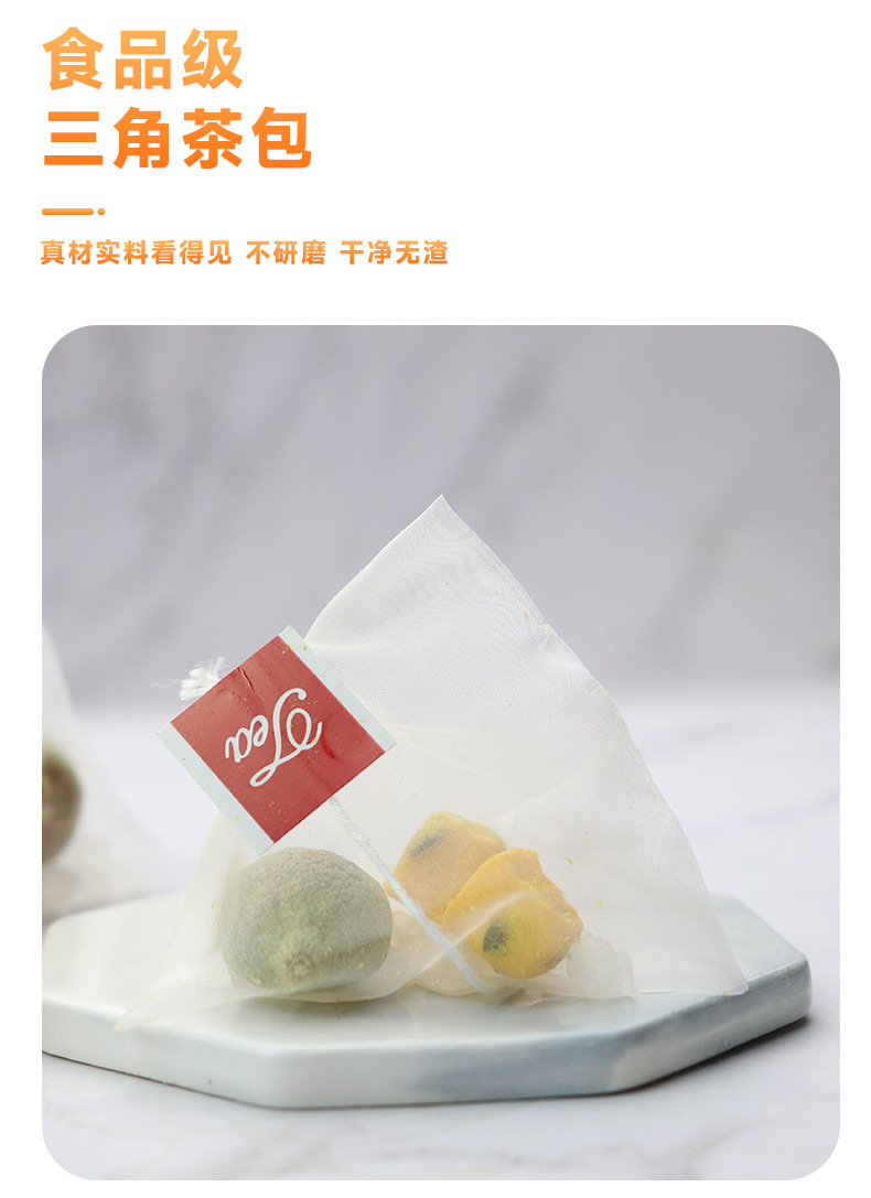 Kumquat Passion Fruit Tea Bags 300g 30 Cold Brew Fruit Tea Sachets Summer Refreshing Drink specifications