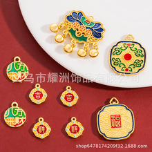 ��ʽ���L�m�Ų�ɏ��ƽ���i�����˷���ؔ���鸣�֒�� diy�Ʒ���