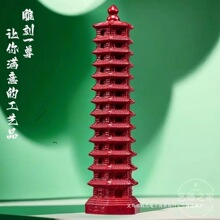 红花梨木13层文昌塔摆件礼品实木质九层文昌塔家居办公室装饰摆设
