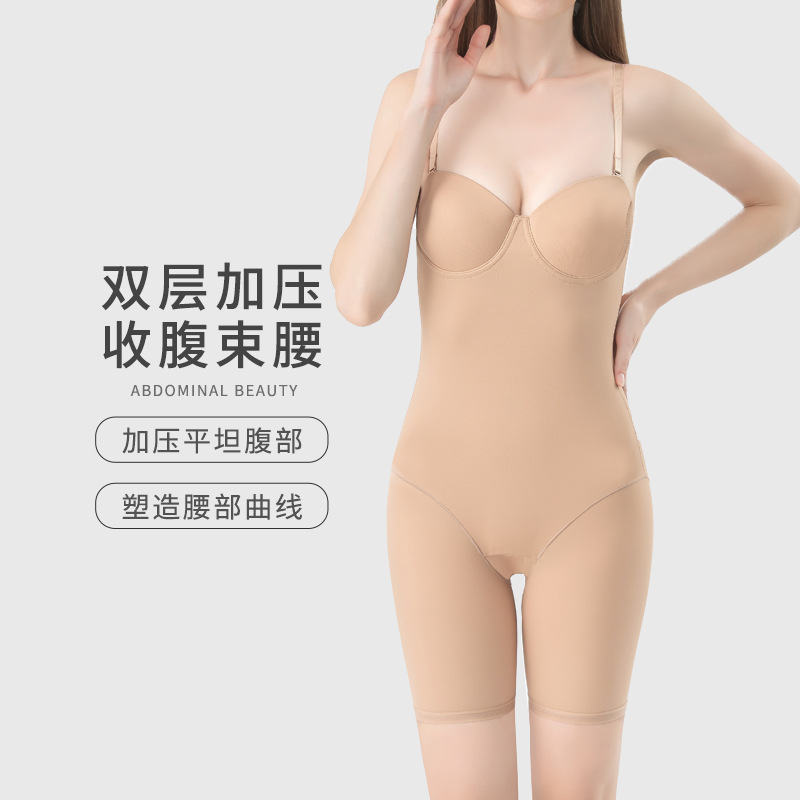 免穿文胸塑身連體衣後脫式塑形收腹衣提臀美體無痕束身衣束腰塑身