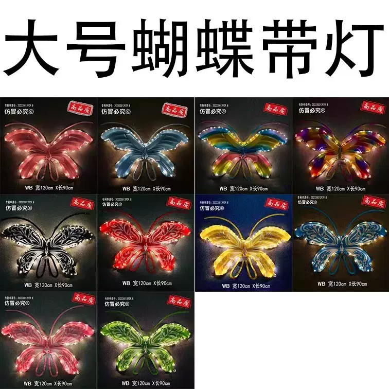 发光蝴蝶翅膀气球批发摆摊夜光翅膀姐妹儿童生日派对拍照充气道具