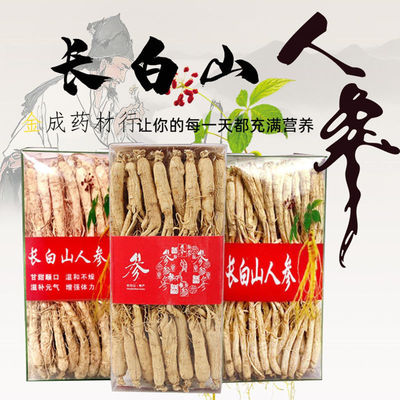 ginseng Changbai 6 years dried food box-packed A Jin 500 Soup Paojiu Manufactor Manufactor Direct selling Cross border