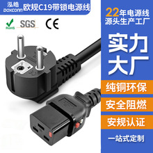 schuko cee7/7WҎԴ^pduWDc19iԴ