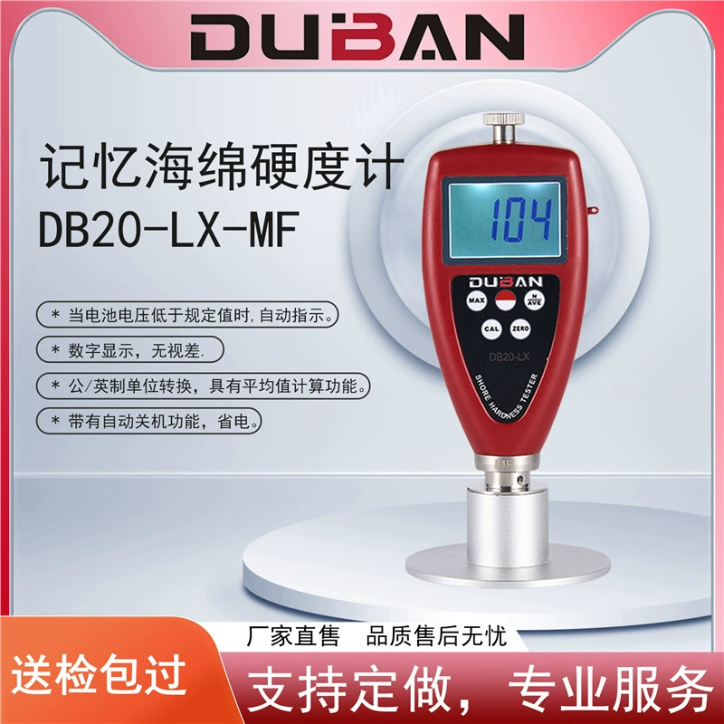 Производители поставляют губку с медленным отскоком, аэрокосмический хлопок, измеритель твердости, тестер твердости пены с эффектом памяти DB20-LX-MF