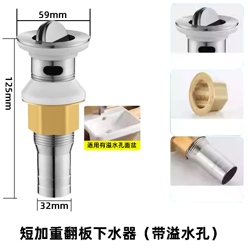 厚みのあるステンレス製排水栓、短い洗面台用フラップ、つや消し排水ヘッド、洗面台排水栓用スチールキャップ|undefined