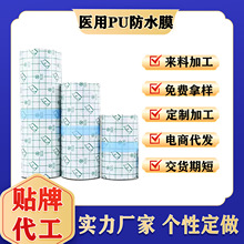 ��ˮpuĤ͸Ƥ�����N�z�����N���ĸ�șѨλ��Ě�t��PUĤ�հ��N�S��