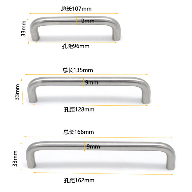 Rongda Stainless Steel Solid Handle, Modern Handle, Kitchen Drawer Pull, Simple U-shaped Handle, Wholesale