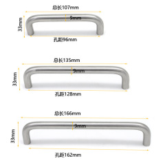 Rongda Stainless Steel Solid Handle, Modern Handle, Kitchen Drawer Pull, Simple U-shaped Handle, Wholesale