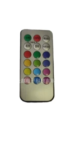 21键遥控定制