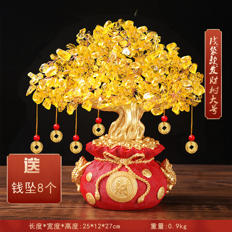 黄水晶摇钱发财树招财摆件酒柜装饰家居客厅乔迁新年新居开业礼品|undefined