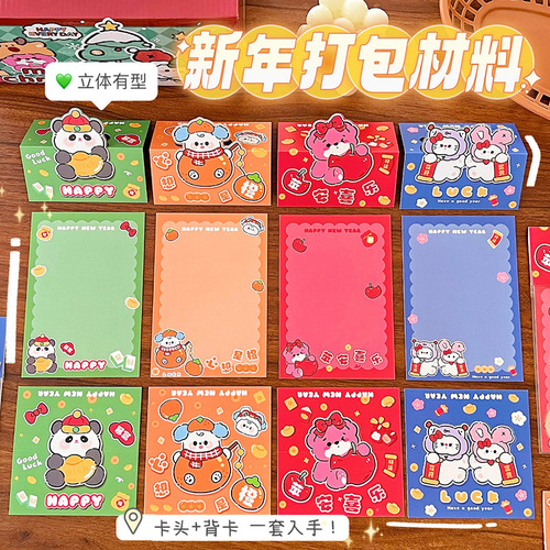 Creative cute Christmas card head cardboard packaging material cartoon New Year gift packaging decoration card greeting card wholesale