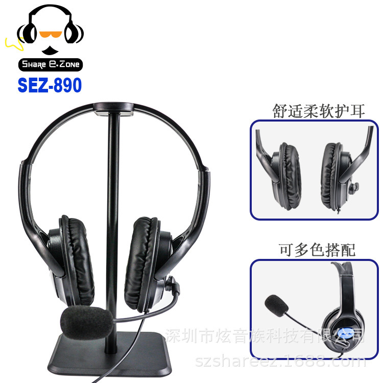 Manufacturer's Supply 3.5mm Wired Bilateral Headset with Mark/Office/Computer Gaming Headset