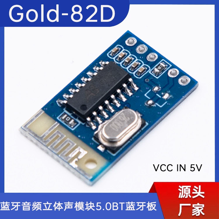 Gold-82D Blue tooth Bluetooth Аудио стерео модуль 5.0BT Bluetooth доска