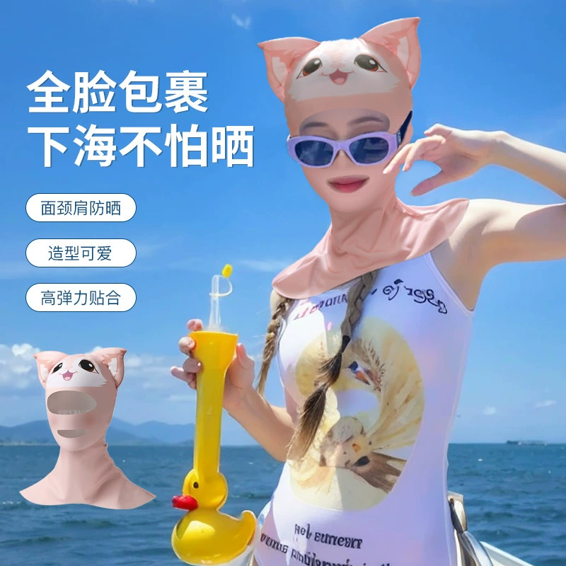 Летний дайвинг солнцезащитный крем маска для пляжного плавания солнцезащитный крем лицо кини ледяной шелк анти-УФ-защитный чехол для головы XTJ132