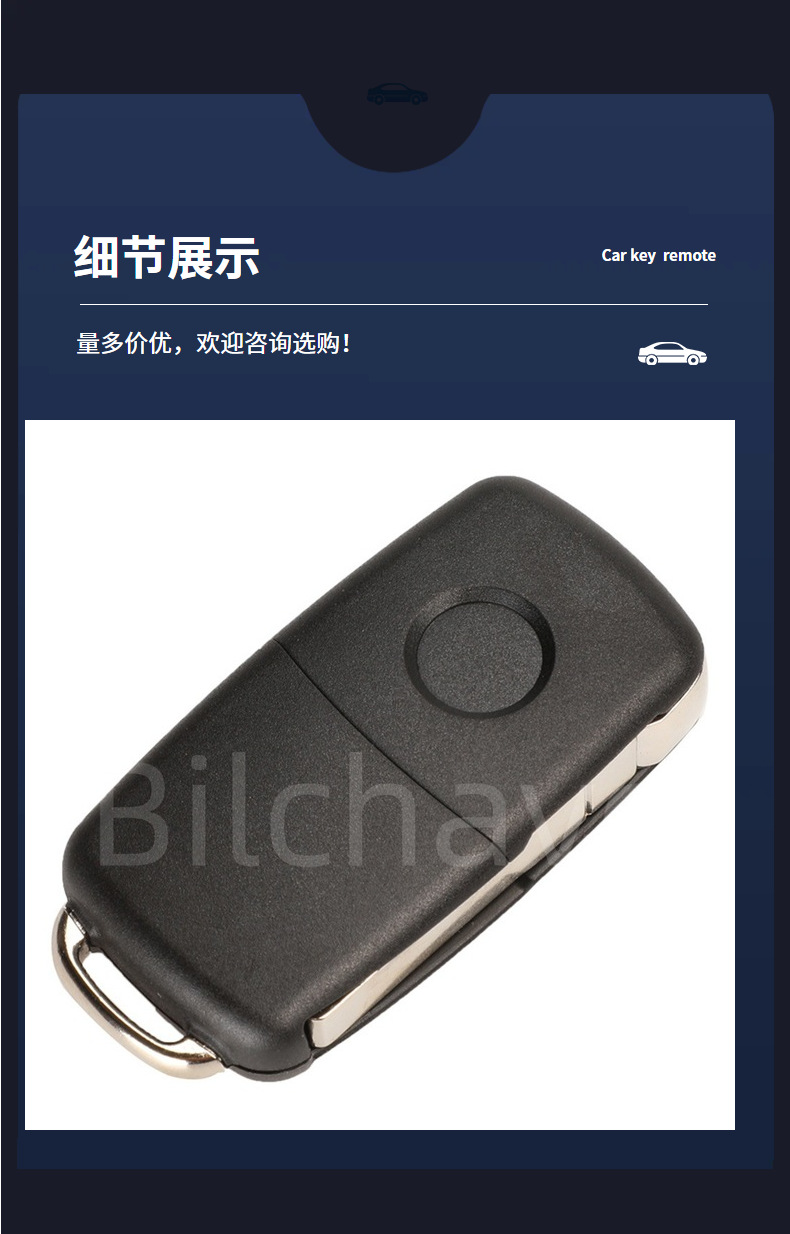 Suitable for 3-Button New Volkswagen Skoda 202Ad Tiguan Sagitar Lavida Bora Remote Control Car Folding Key Shell