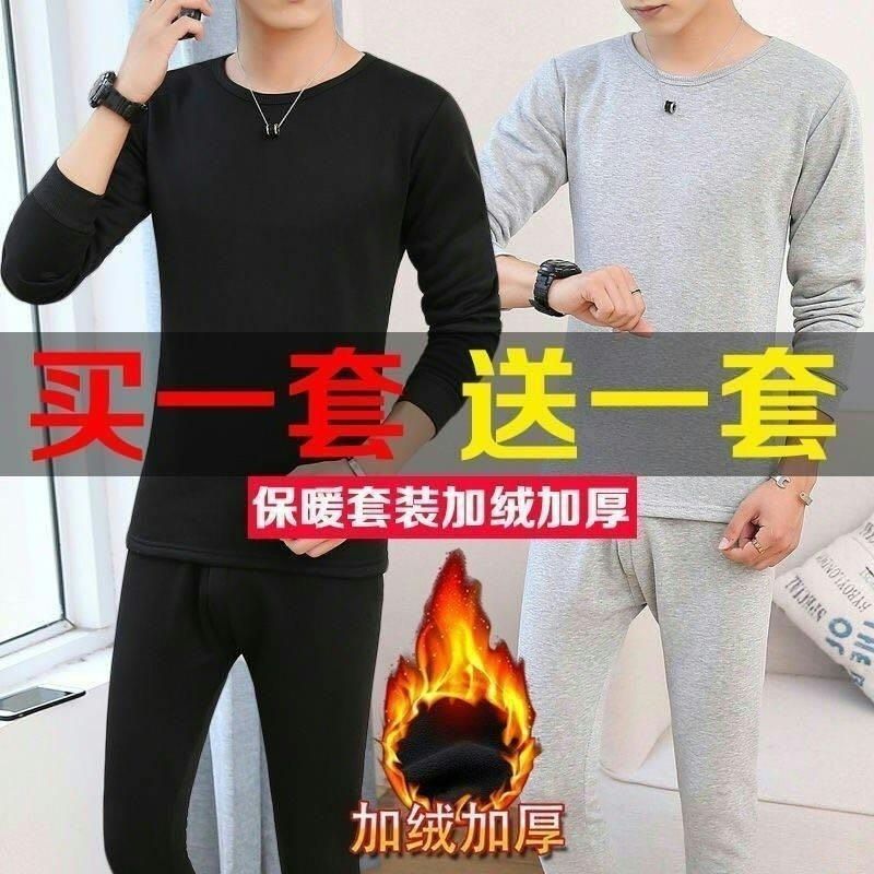 keep warm thermal underwear with a round collar