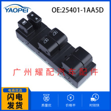 ����2009-2014���ղ�¥���������������ص綯��������25401-1AA5D
