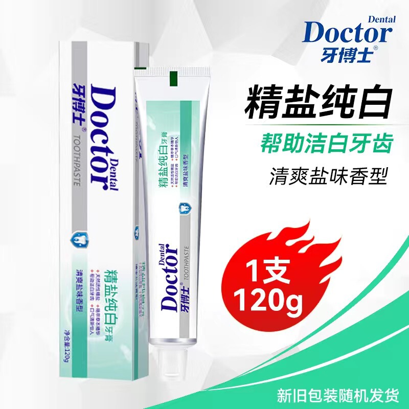 Dr. Tooth Refined Salt Pure White Toothpaste 120g Stain-removing Brightening White Teeth Yellow Tartar Smoke Stain Breath Fresh Family Pack