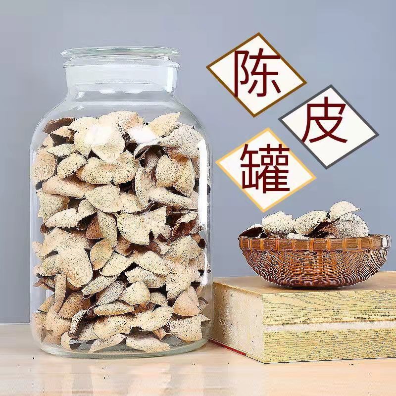 Thickened Frosted Glass Lead-Free Sealed Jar with Large Opening for Storing Grains, Small Green Tangerine Peel, Household Large Capacity New