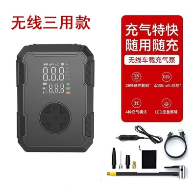 Hava nasosu Digital Display Dual-Screen Car - wireless-dual-power-supply-black-wireless-charging-usb-charging-cigarette-lighter