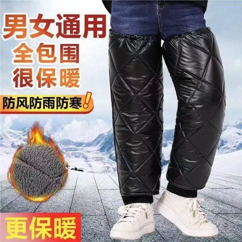 Winter electric motorcycle knee pads, warm and windproof, with fleece lining, suitable for both men and women, providing extra warmth and wind protection for cycling