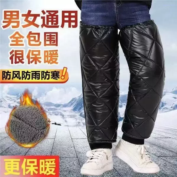 Winter electric motorcycle knee pads, warm and windproof, with fleece lining, suitable for both men and women, providing extra warmth and wind protection for cycling