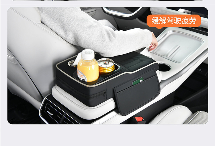 Atmosphere Light-Absorbing Strip, Multi-Functional Car Armrest Box Pad, Heightening Pad with Cup Holder, Tissue Box, Mobile Phone Storage Pad