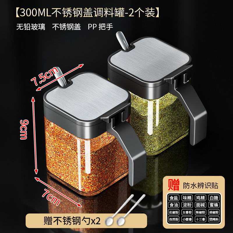 调料盒套装家用组合装厨房收纳盒罐子调料瓶味精盐罐调味料调味罐|undefined