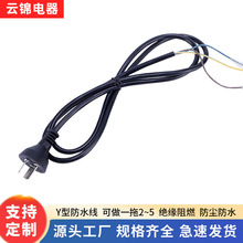 �S�Ҷ���2*0.75��ҎƷ��β�Դ�� 1������Ʒ��β�Դ�B�Ӿ����^��