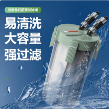 创星ATMAN前置桶QM80鱼缸外置乌龟缸外桶过滤设备前置过滤桶