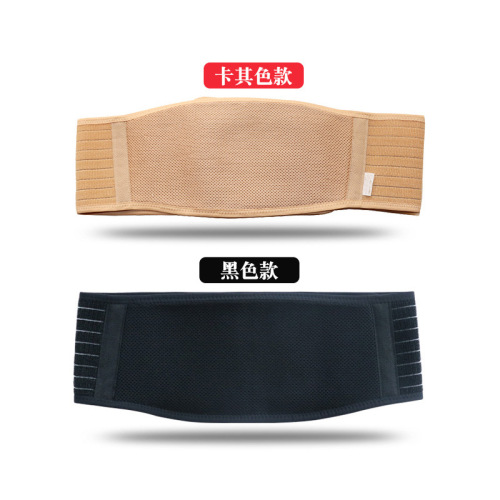 Pregnancy abdominal band suitable for pregnant women with abdominal and waist pain, adjustable for pregnancy and postpartum band.