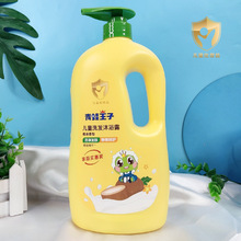 青蛙王子儿童洗发沐浴露1.1L二合一家庭装大瓶促销2合1洗发水洗澡
