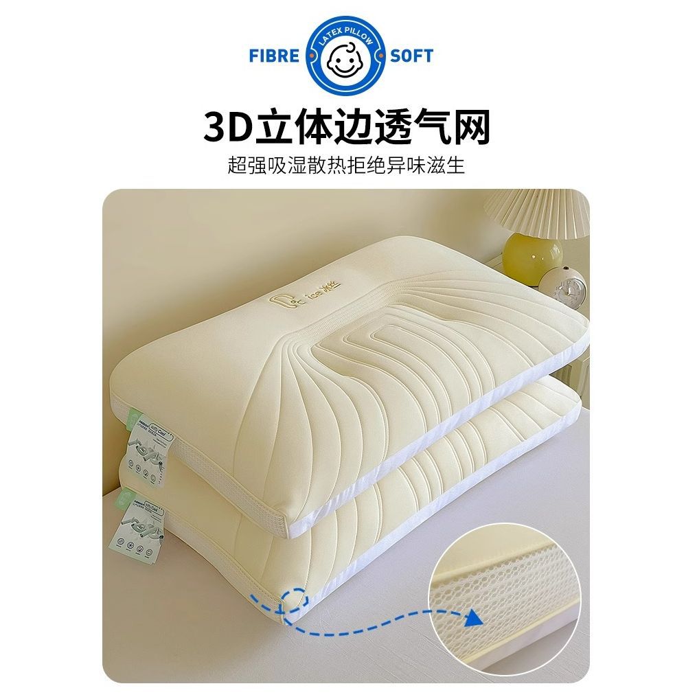 Almohada de seda de hielo súper suave y fresca, núcleo de almohada, cuidado de la columna cervical para adultos en el hogar, ayuda a los hombres y mujeres a dormir, fresco en verano