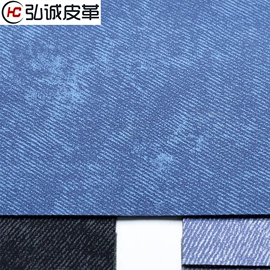 人造革;合成革