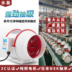 永基円形配管風機ハイパワー厨房煙機換気扇排銅モーター110v220v