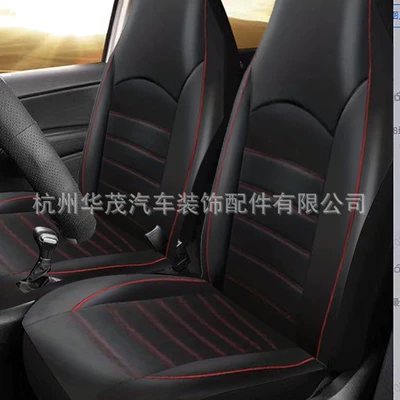 Universal seat cover | general cross-border foreign trade explosions