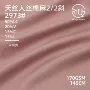 春秋季170g天丝棉麻斜纹布