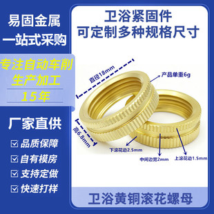 M10M12M18�lԡ���^�~��ĸ�o�̼��S�~�L����ĸBrass Knurled Nut