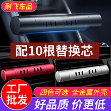 Car Sunshade, Door Anti-Mosquito Car Window Cover, Black Mesh Curtain, Summer Car Side Window Sun Protection Black Gauze