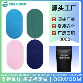 其他一次性;防打鼾用品;组合运动户外护具