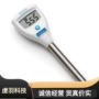 hanna哈纳ph咨询农业