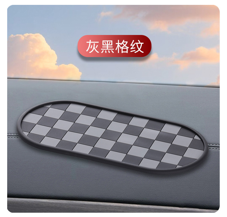 クリエイティブな多機能滑り止めマット、車内装飾用品、携帯電話人形収納マット、高温耐性、日焼け止め、車の装飾品|undefined