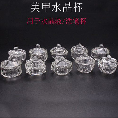 Cross-border nail art crystal cup with lid, special-shaped crystal cup, nail art octagonal cup for crystal liquid