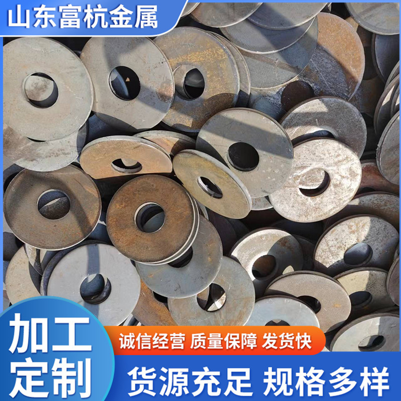 铁圆盘配重铁块桩芯Q235法兰毛坯A3垫片法兰盘碳钢冲压冲压加工