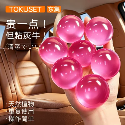 Cleaning gel for car interiors, household cleaning tool, car accessories, computer slot interior adhesive, car vacuum gel for dust collection (Təmizləyici gel) - eu-sgs-certifiedplant-based-ingredients-for-safe-use